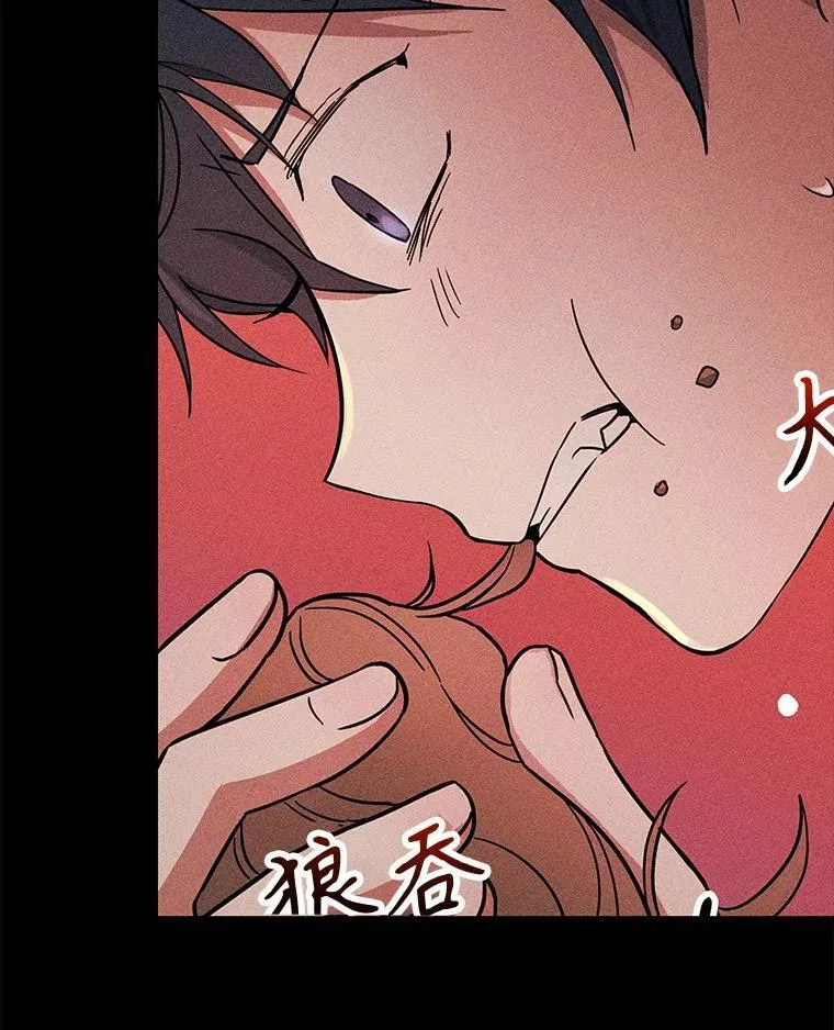 30.起疑心 第143页
