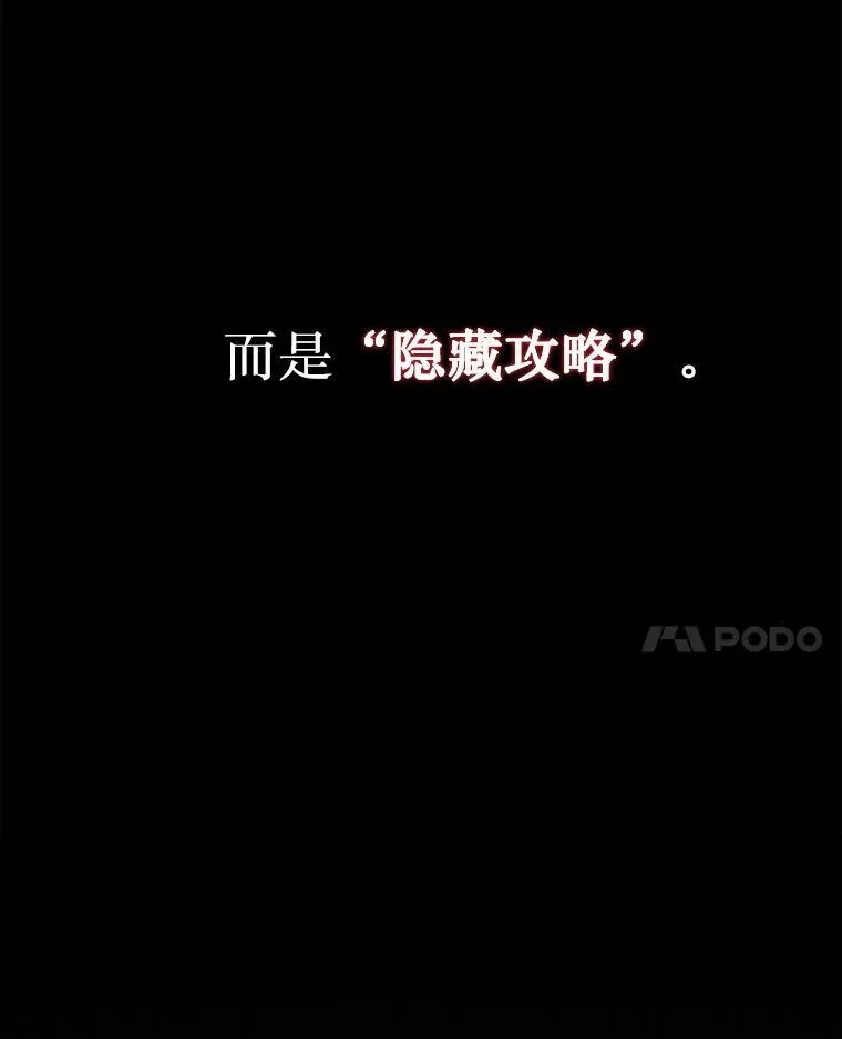 30.起疑心 第144页