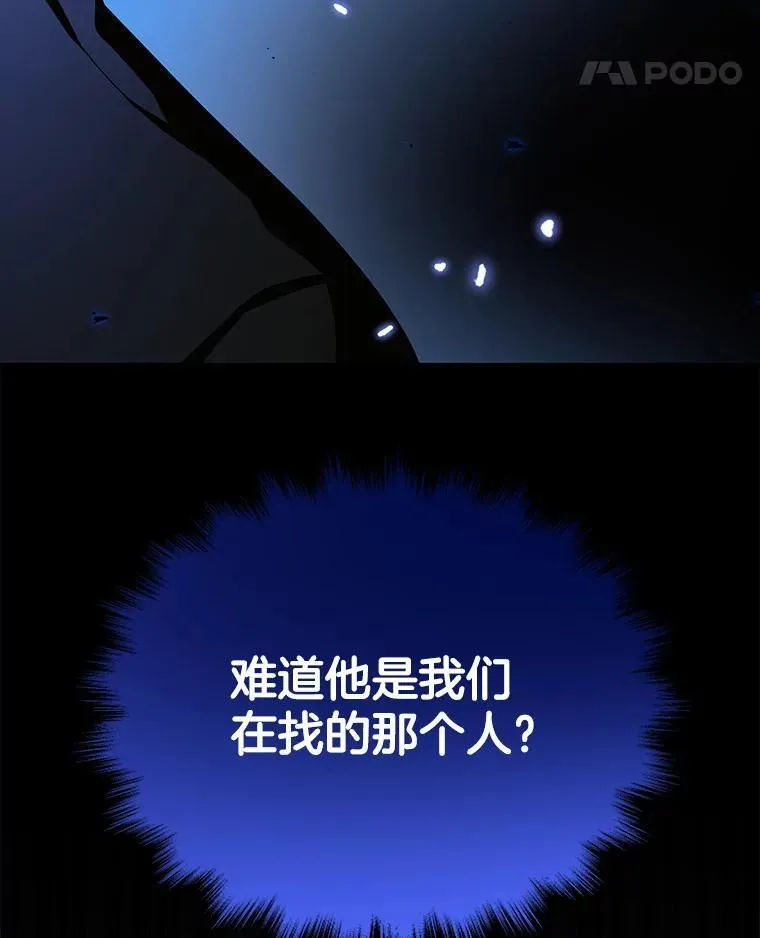 30.起疑心 第148页