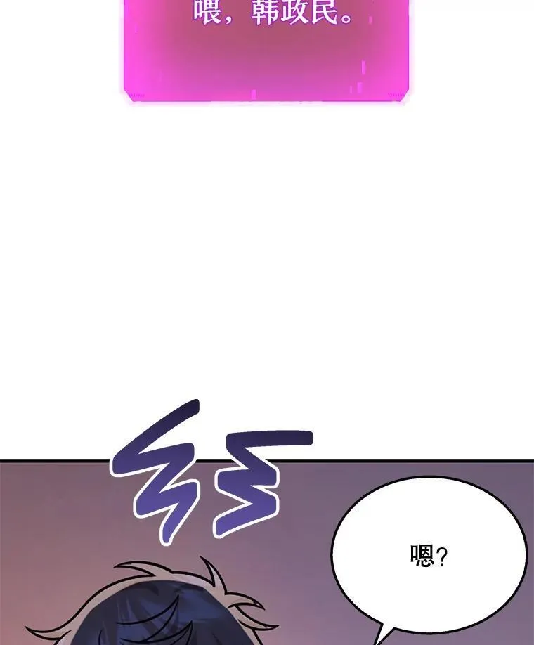 30.起疑心 第152页