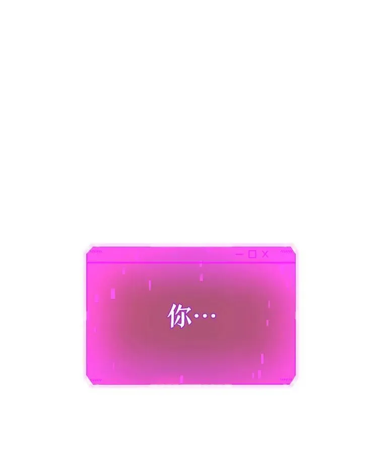 30.起疑心 第154页