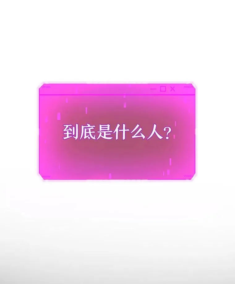 30.起疑心 第156页