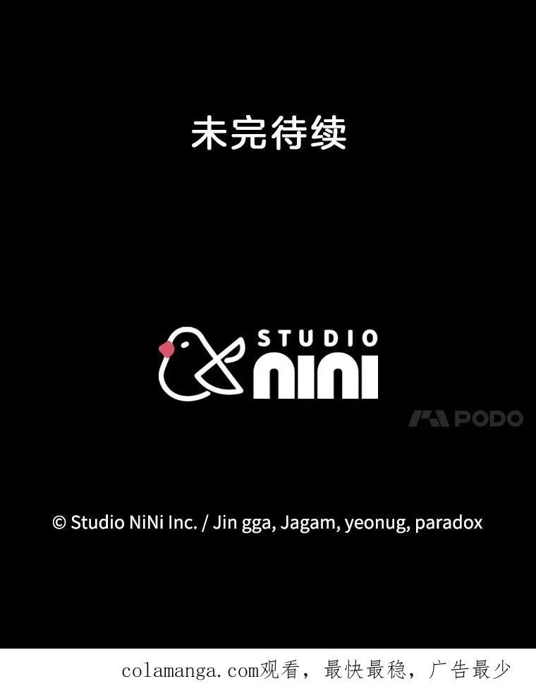 30.起疑心 第158页