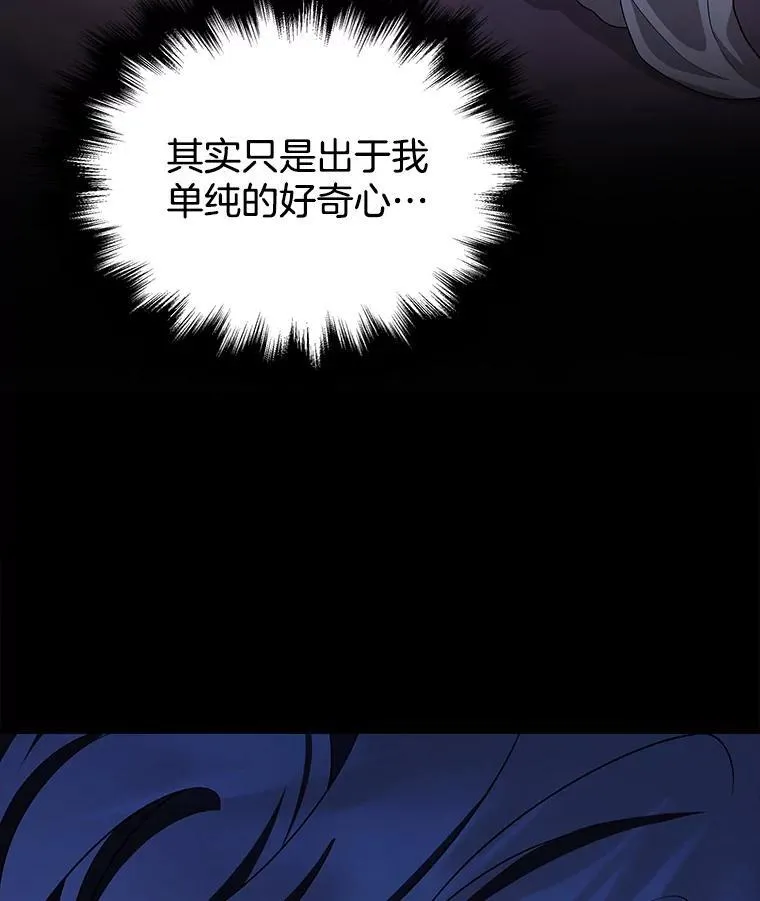 31.往事 第3页