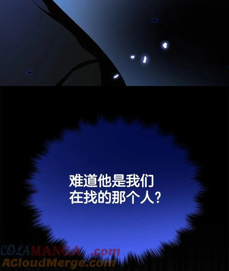 31.往事 第5页