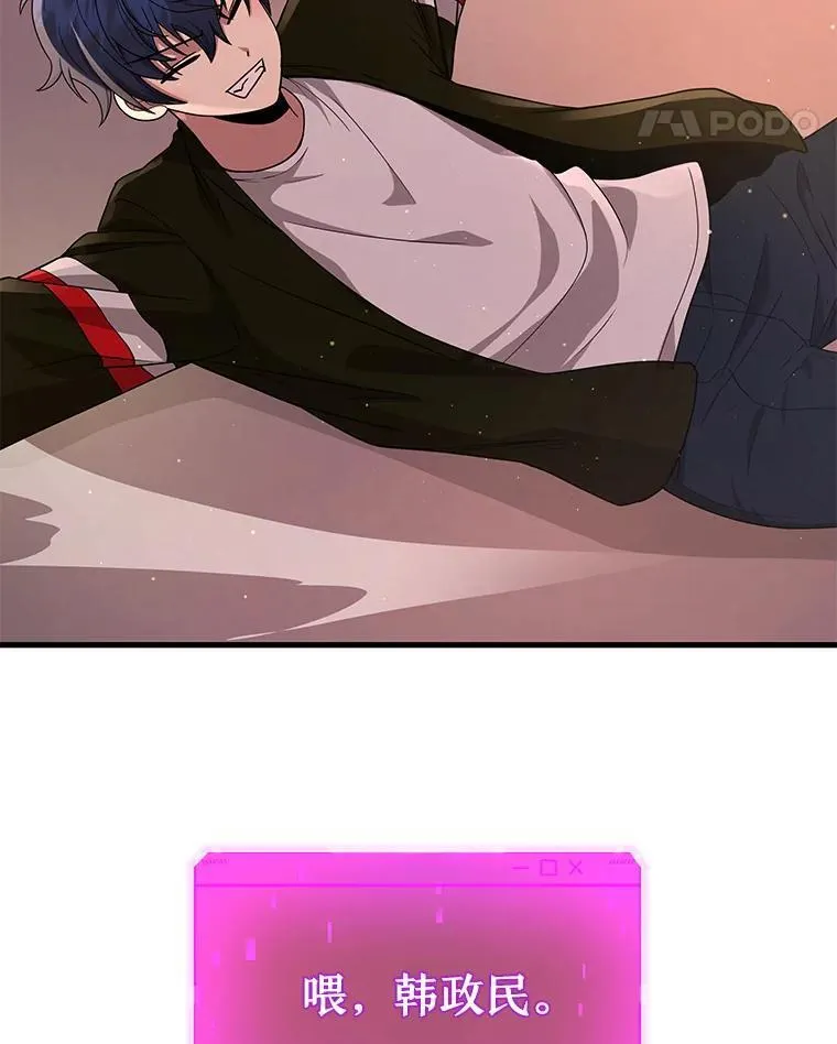 31.往事 第8页