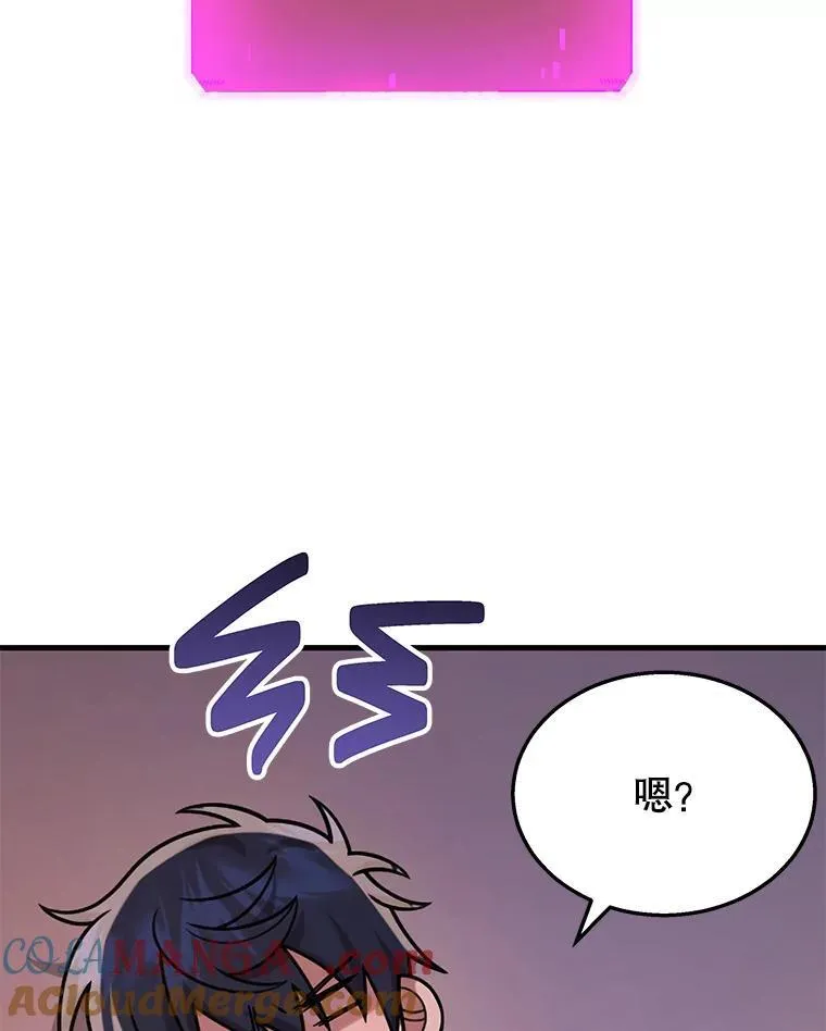 31.往事 第9页