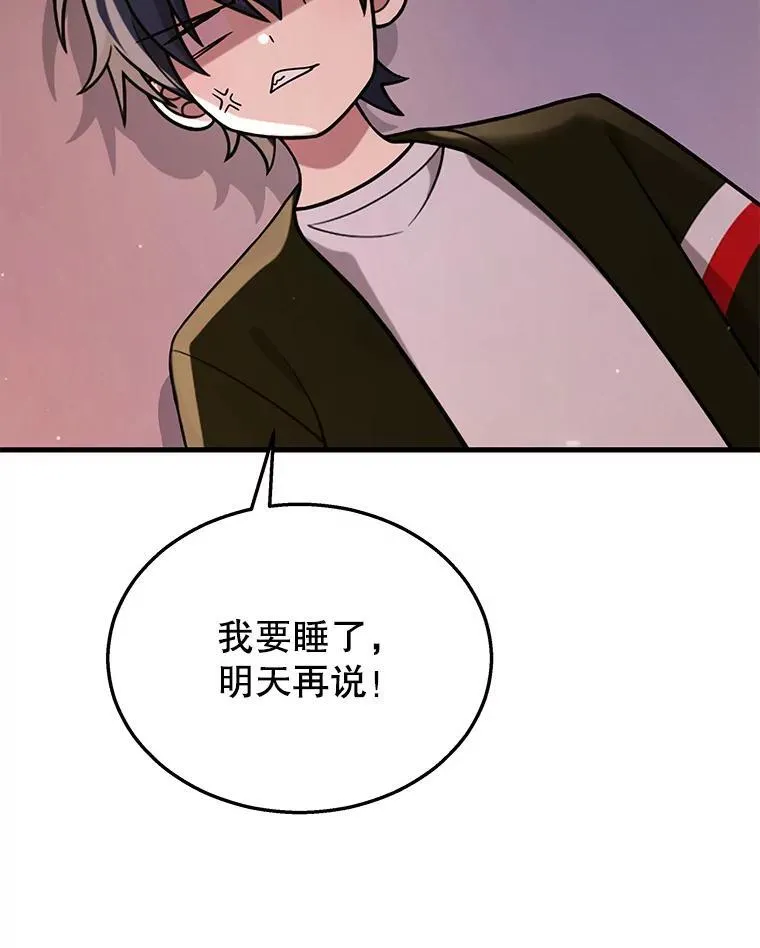31.往事 第10页