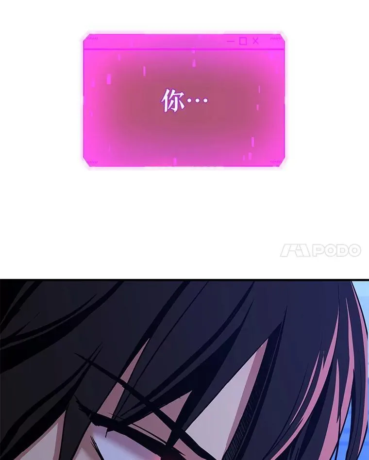 31.往事 第11页