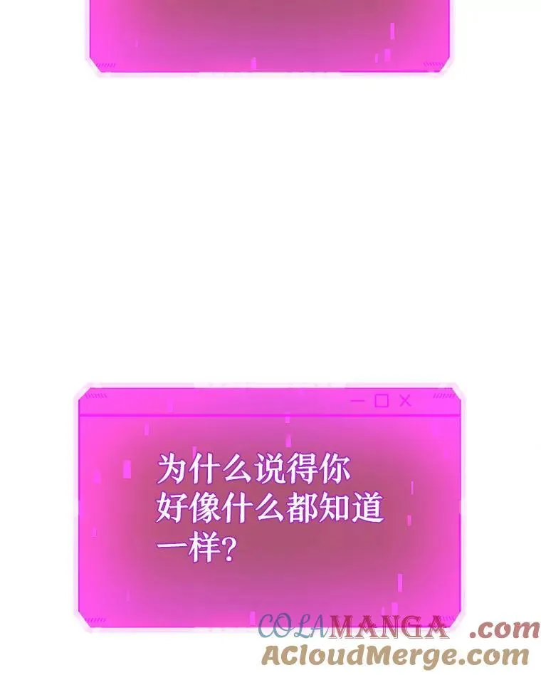 31.往事 第13页