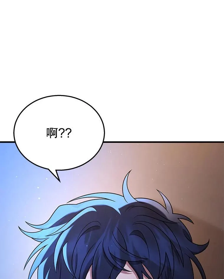 31.往事 第14页
