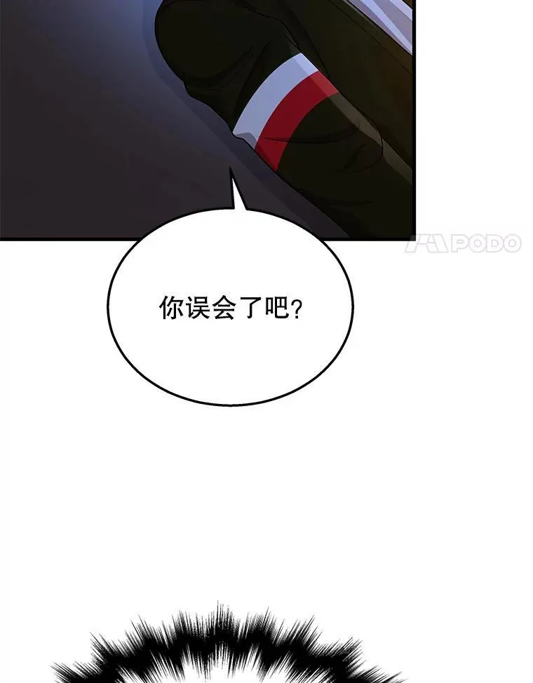 31.往事 第18页