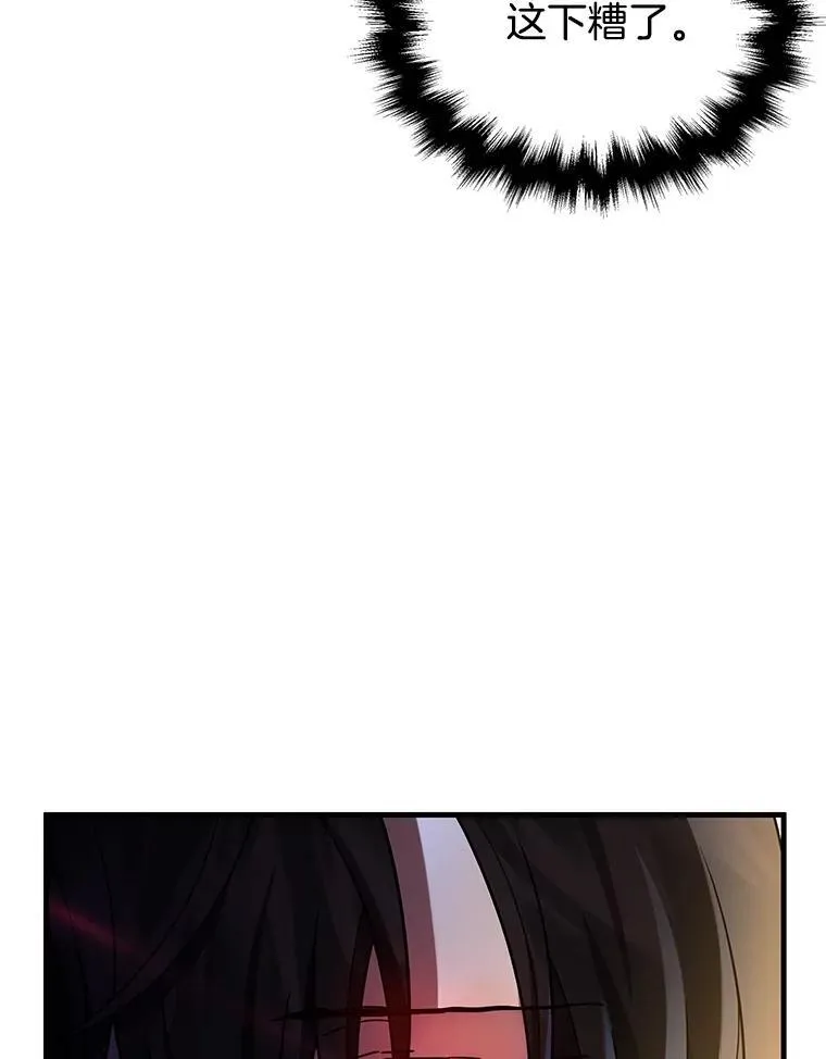 31.往事 第20页