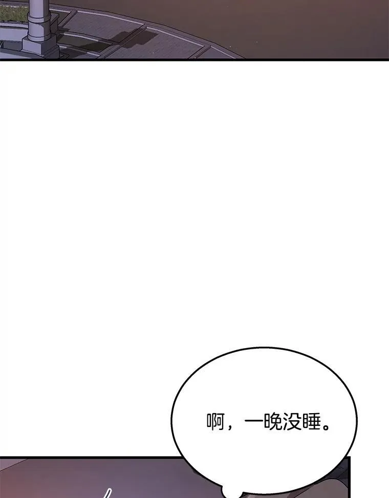 31.往事 第24页