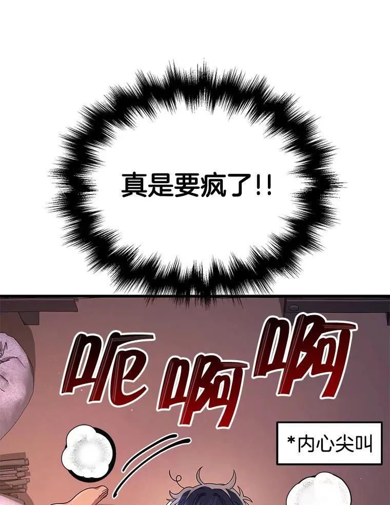 31.往事 第26页