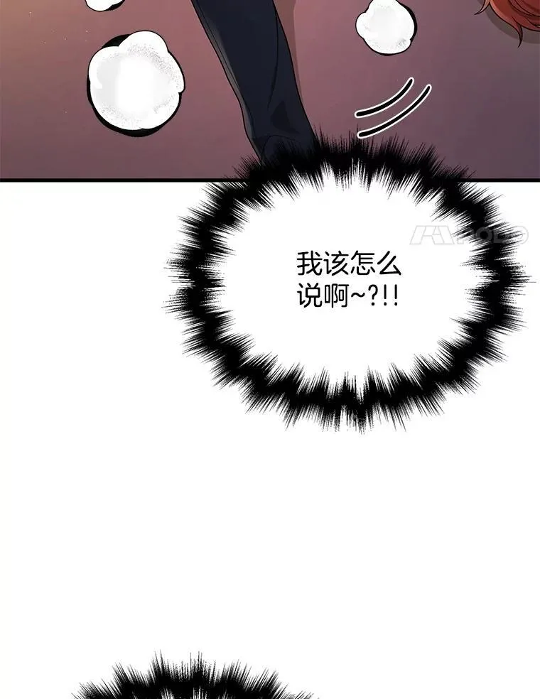 31.往事 第28页