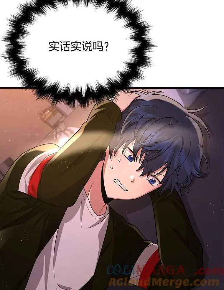 31.往事 第29页