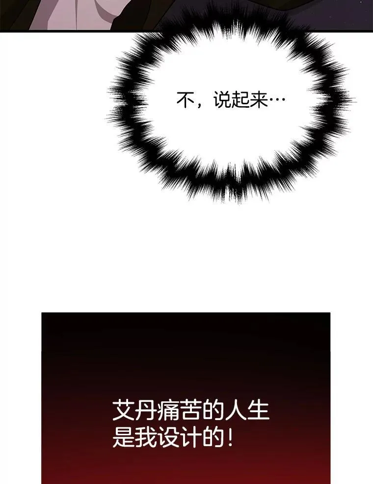 31.往事 第30页