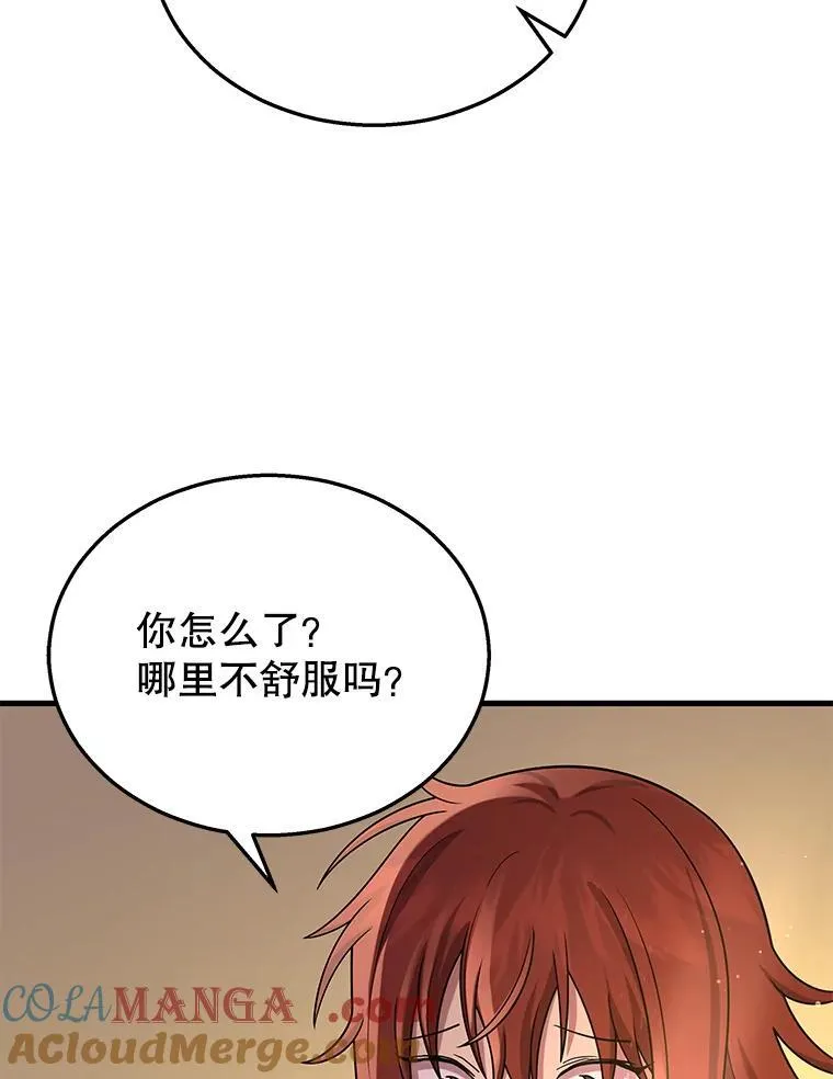 31.往事 第33页