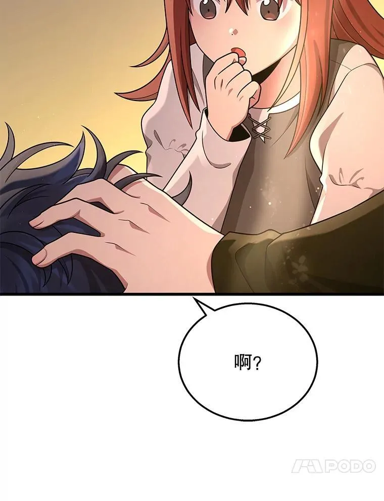 31.往事 第34页