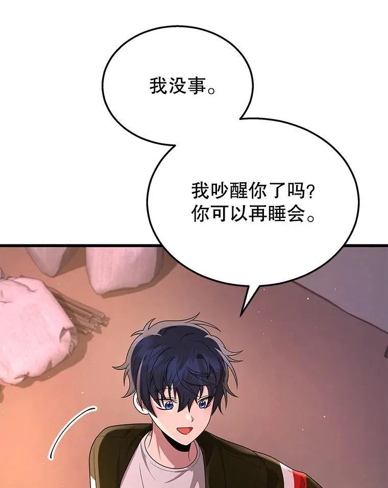 31.往事 第35页