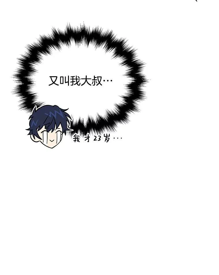 31.往事 第40页