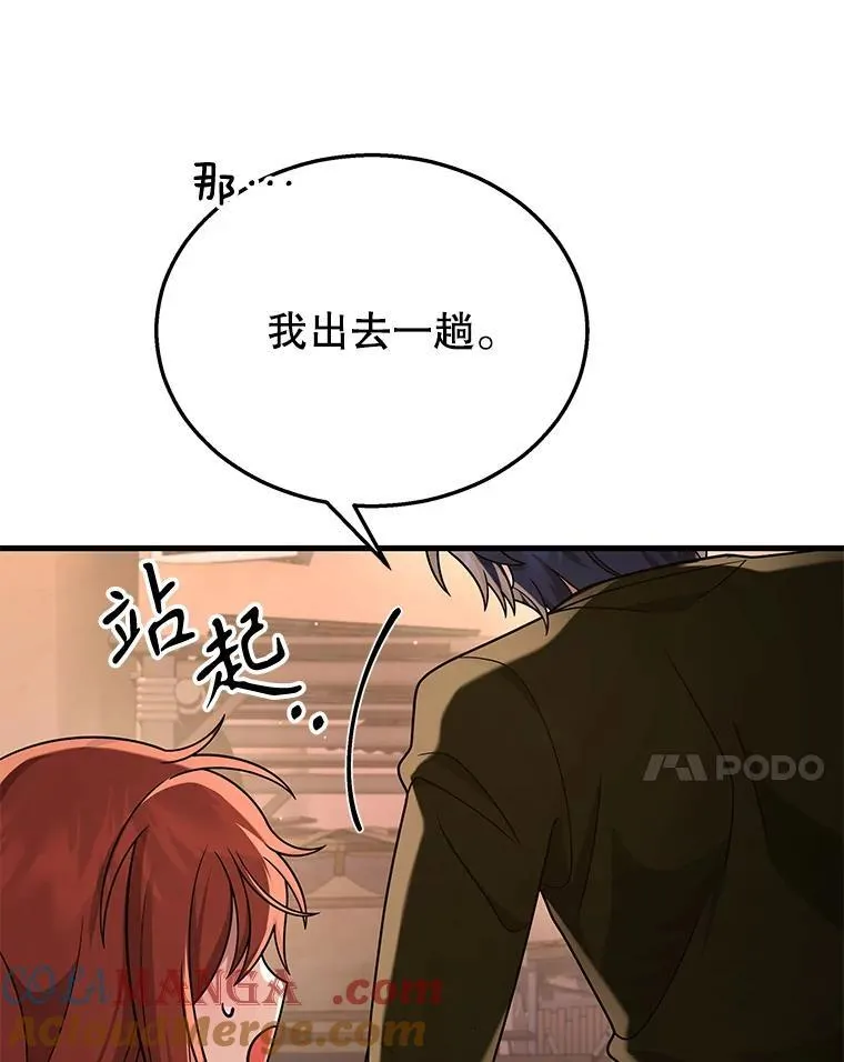 31.往事 第41页