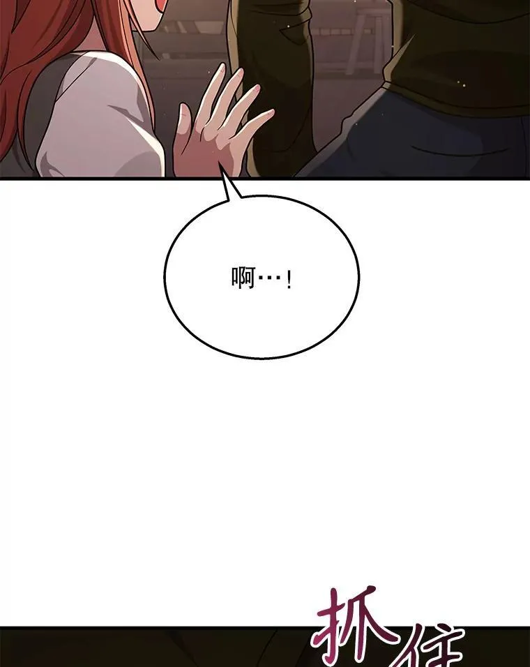 31.往事 第42页