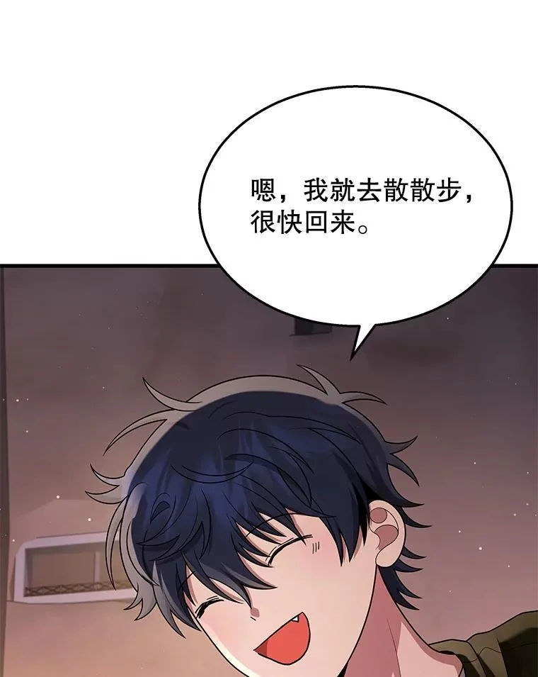 31.往事 第46页