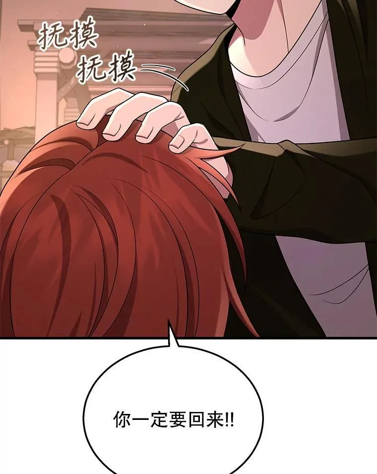 31.往事 第47页