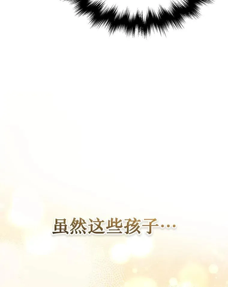 31.往事 第50页