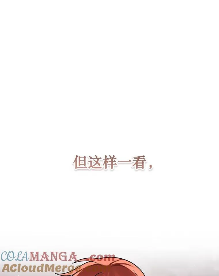 31.往事 第53页