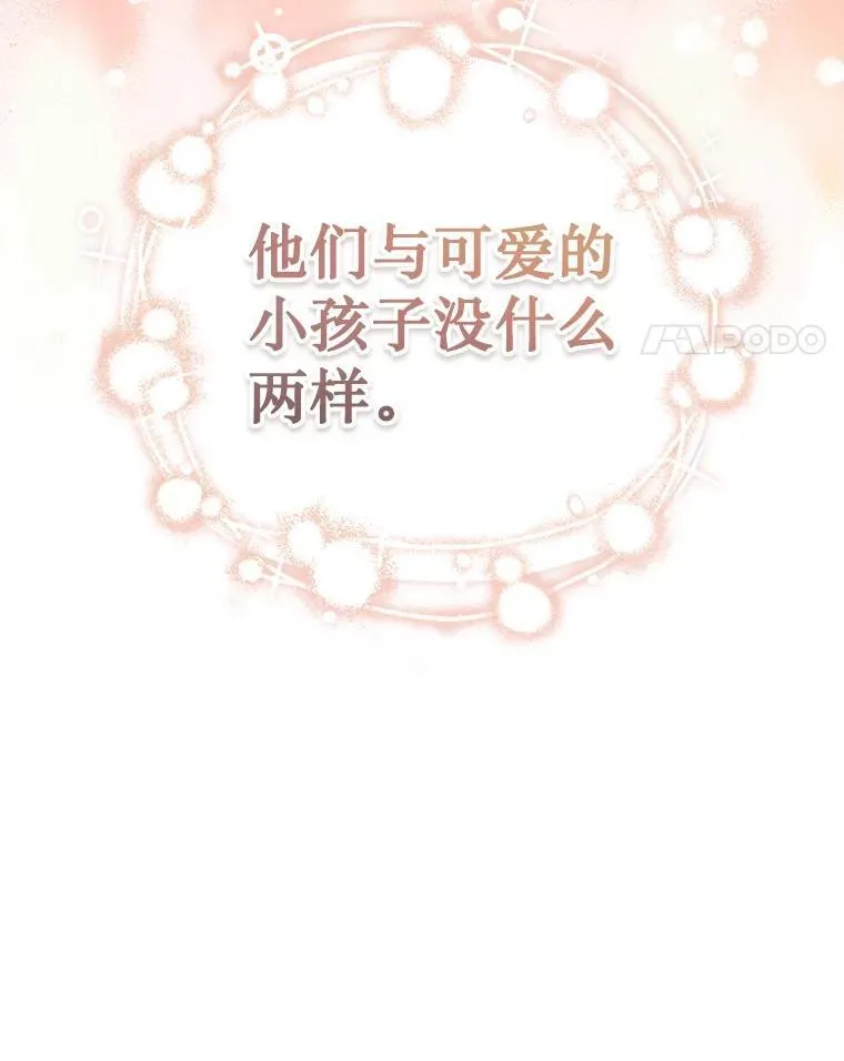 31.往事 第55页