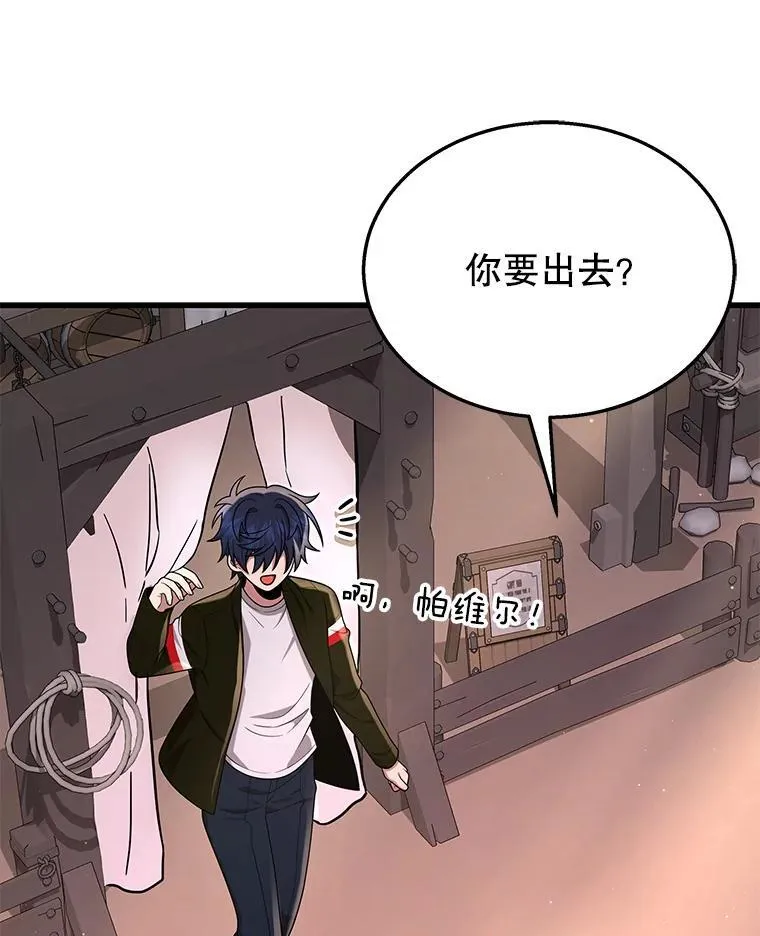 31.往事 第58页