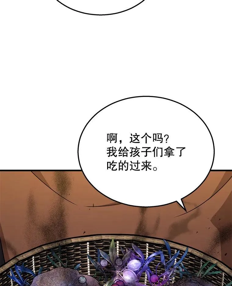 31.往事 第60页