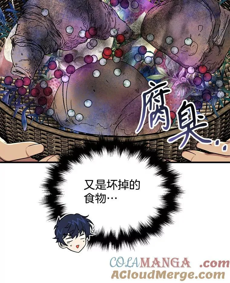 31.往事 第61页