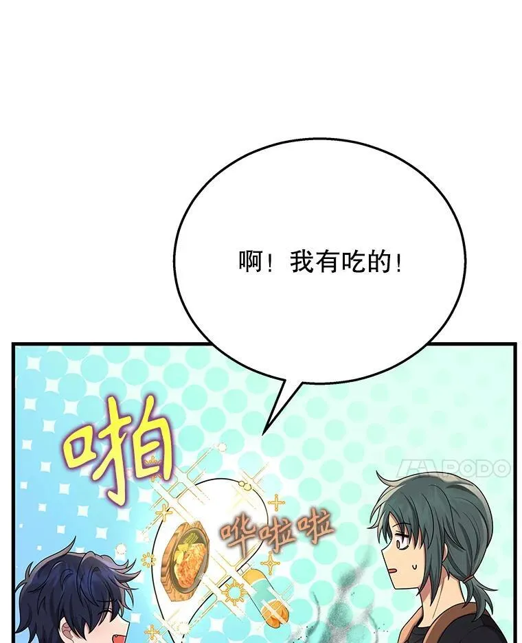 31.往事 第62页