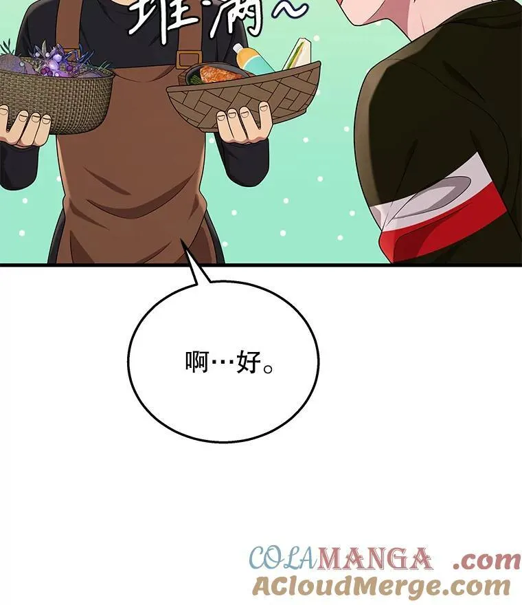 31.往事 第65页