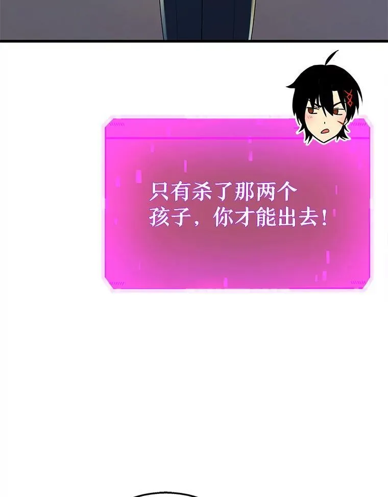 31.往事 第70页