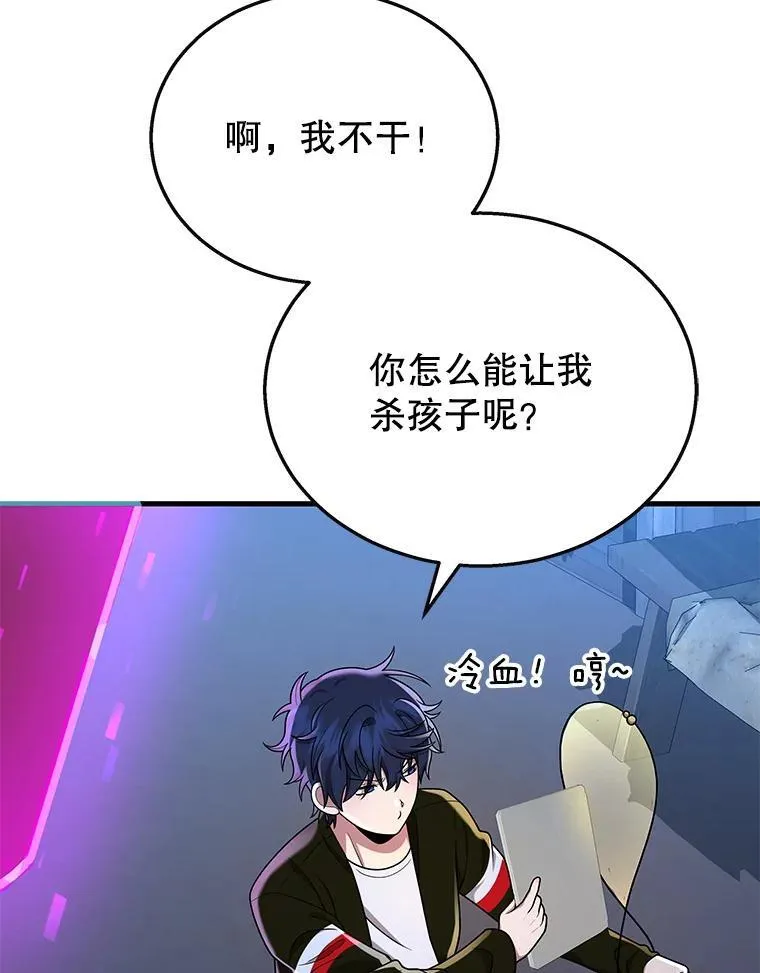 31.往事 第71页