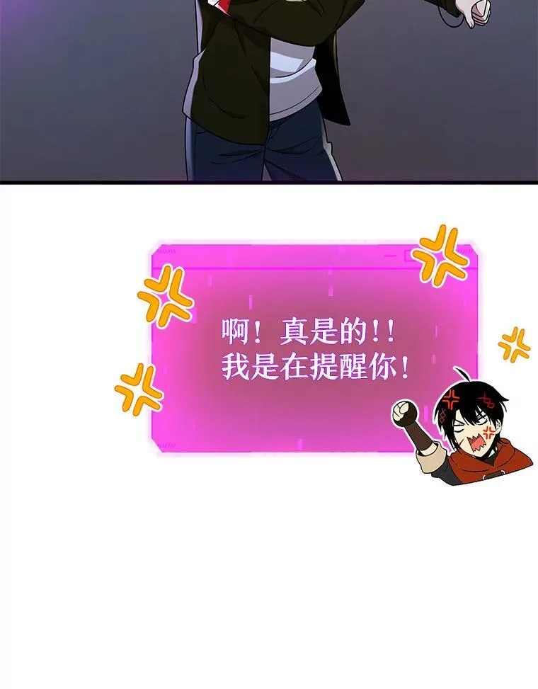 31.往事 第72页