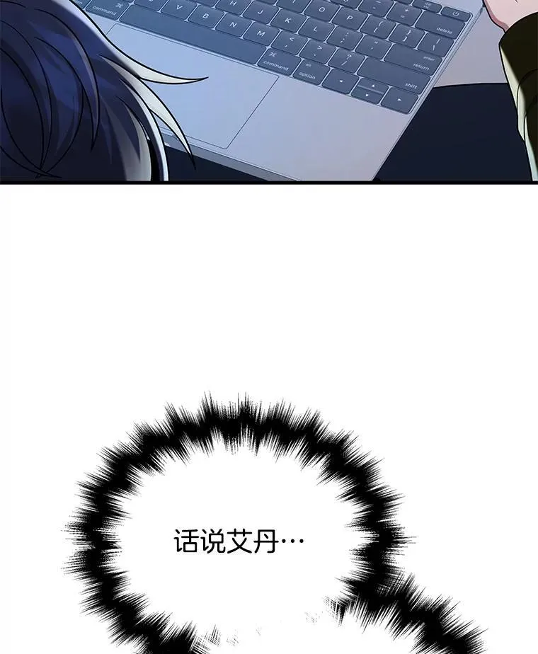 31.往事 第74页