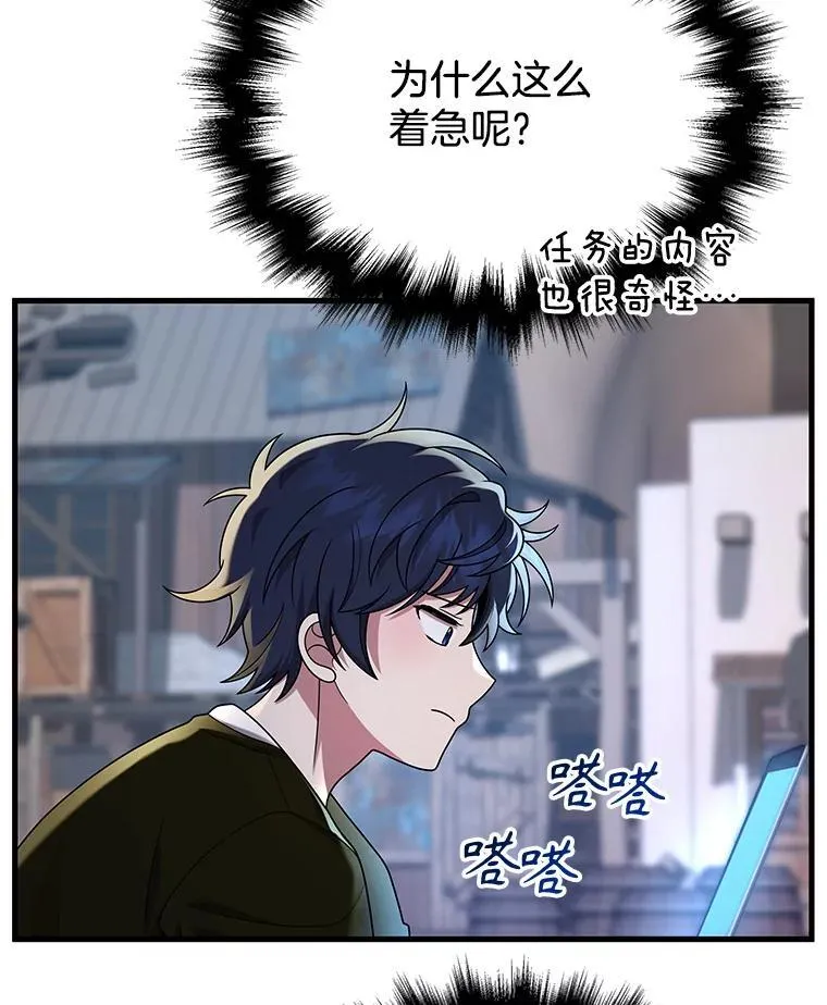 31.往事 第75页