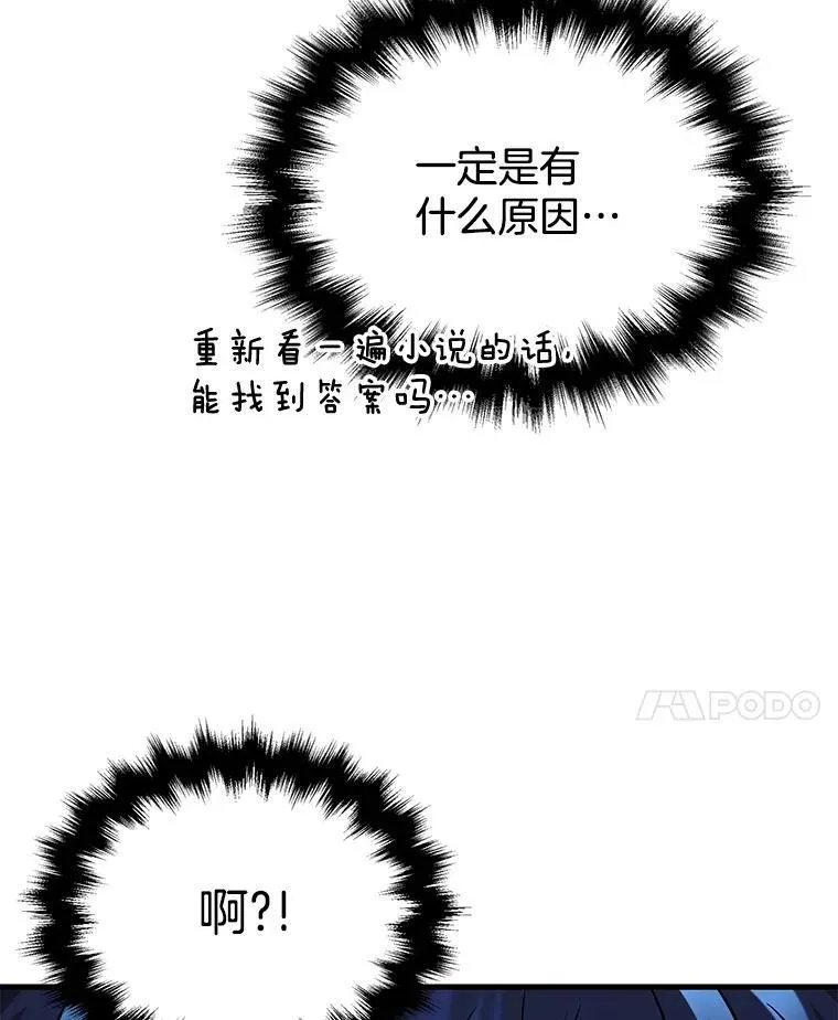31.往事 第76页