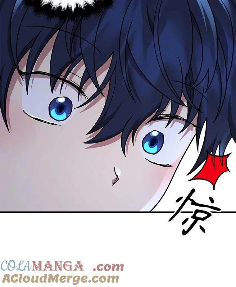 31.往事 第77页