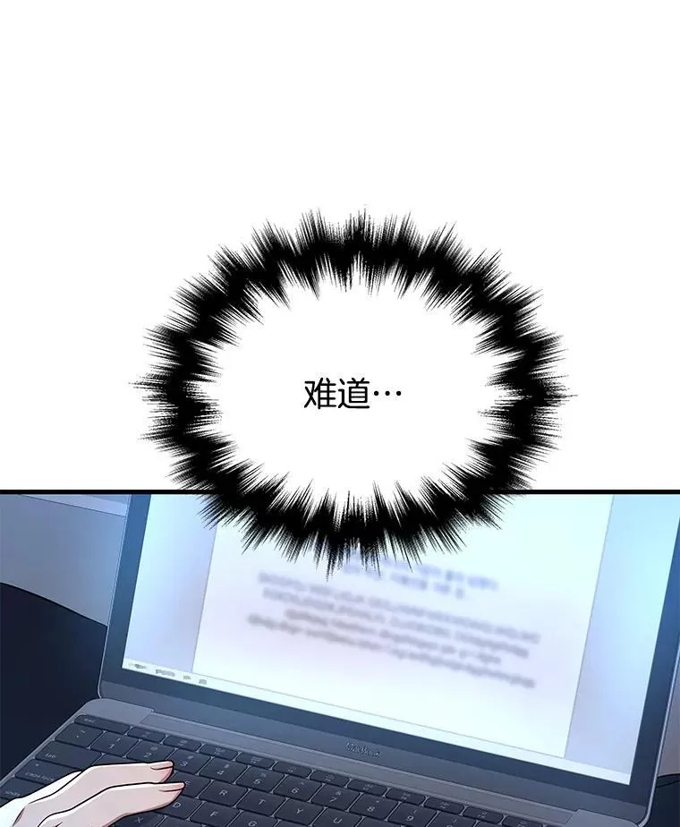 31.往事 第78页