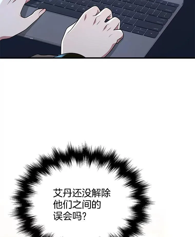 31.往事 第79页
