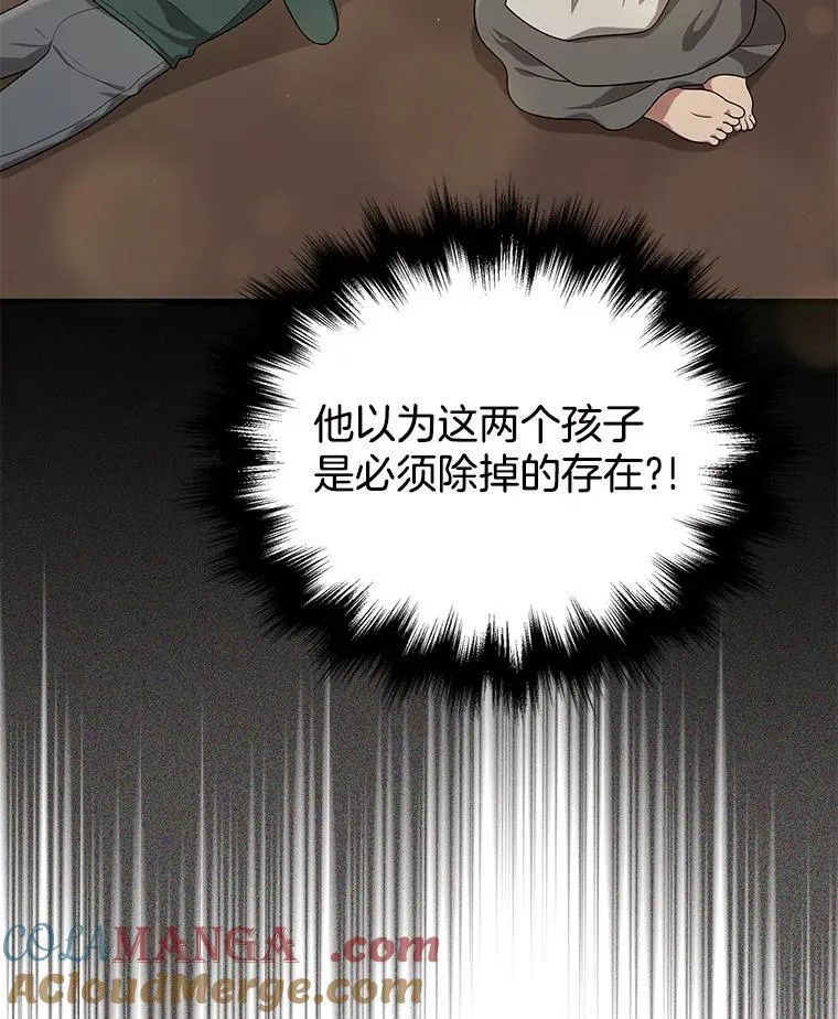 31.往事 第81页