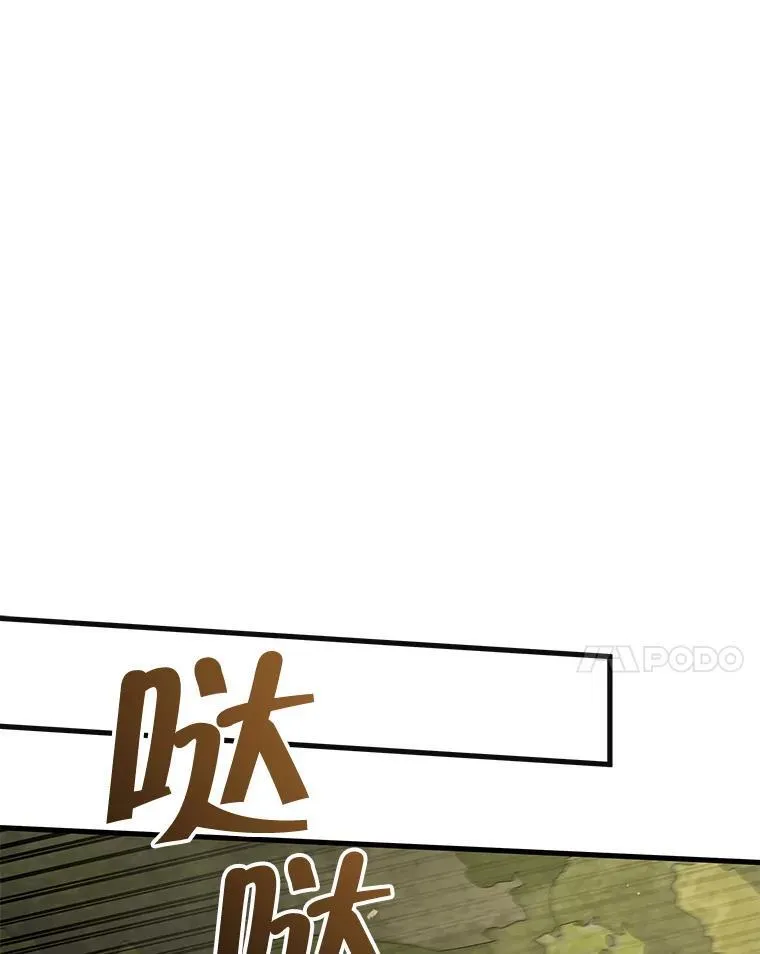 31.往事 第83页