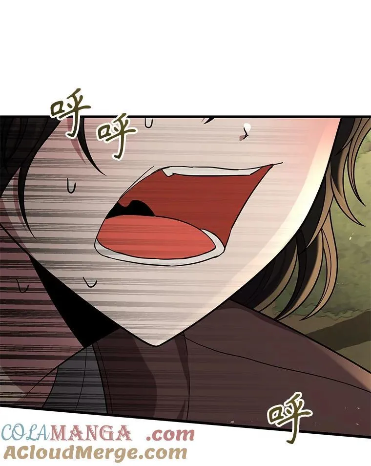 31.往事 第85页
